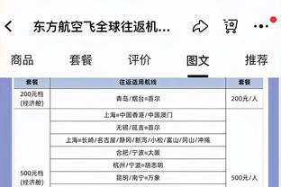 麦迪逊：我是贝林厄姆的粉丝，他像是已经踢了600场比赛的老将