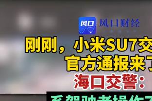 手到擒来？阿森纳今日若破门，将追平对单一对手最长连续进球场次